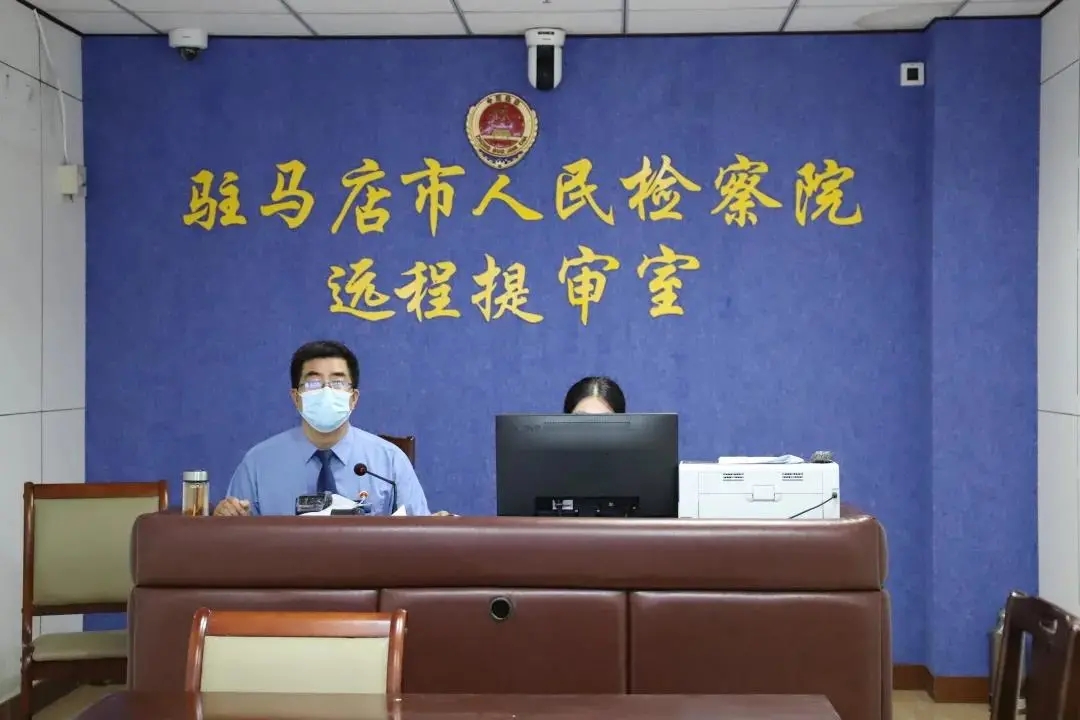 檢察在“e”線 辦案不停歇